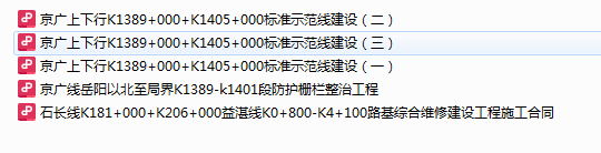 湖南天晟建筑勞務(wù)有限公司